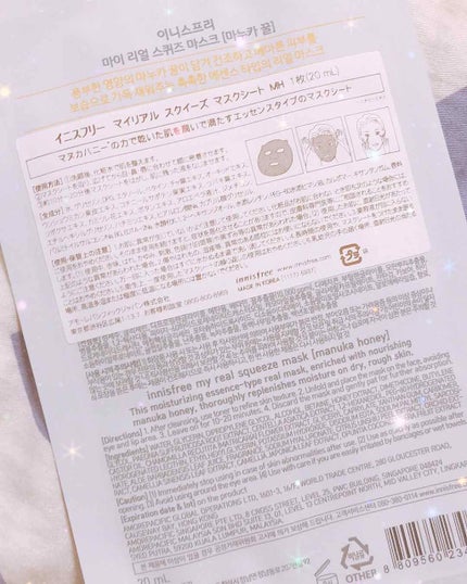 ノーセバム ミネラルパウダー/innisfree/ルースパウダーを使ったクチコミ(4枚目)