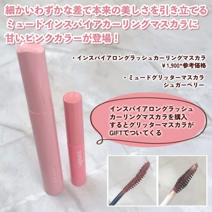 Yui on LIPS 「いつも投稿をご覧頂きありがとうございます!mude@mude_..」(9枚目)