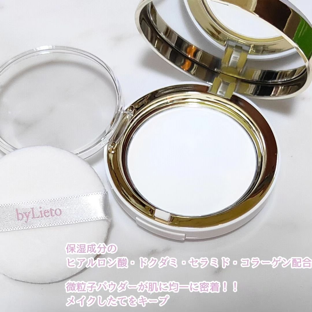 ハイドラセッティングパウダー/byLieto/プレストパウダーを使ったクチコミ（2枚目）