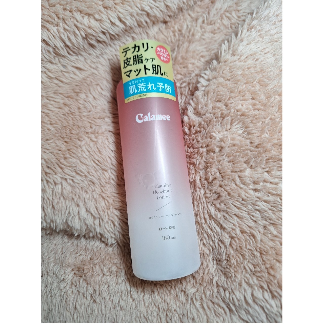 カラミー カラミンノーセバムローション/Calamee/化粧水を使ったクチコミ（2枚目）
