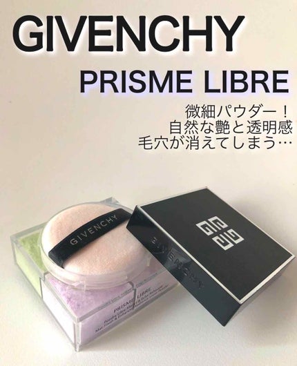 プリズム・リーブル/GIVENCHY/ルースパウダーを使ったクチコミ(1枚目)