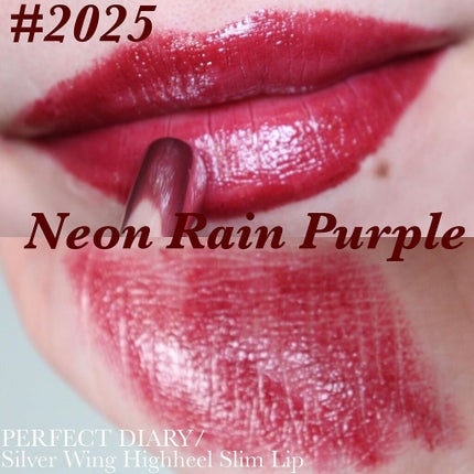 スポットライトシャイニーモイストスリムリップスティック/PERFECT DIARY/口紅を使ったクチコミ(4枚目)