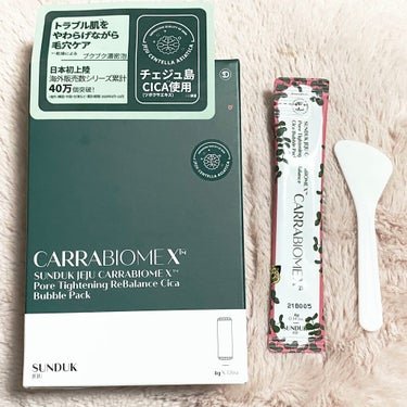 CARRABIOMEX CICA BUBBLE PACK CICAバブルパック/SUNDUK JEJU/その他洗顔料を使ったクチコミ（1枚目）