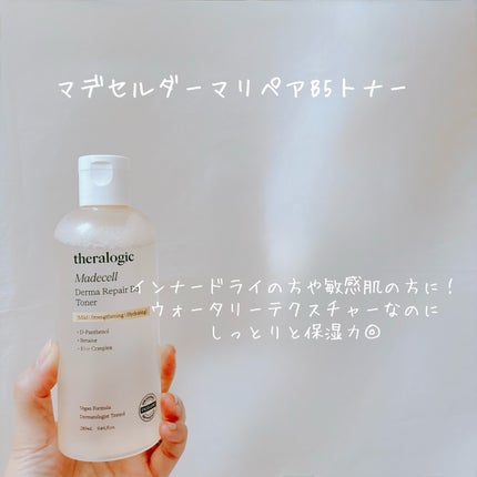 マデセルダーマリペア B5 トナー/theralogic/化粧水を使ったクチコミ(3枚目)