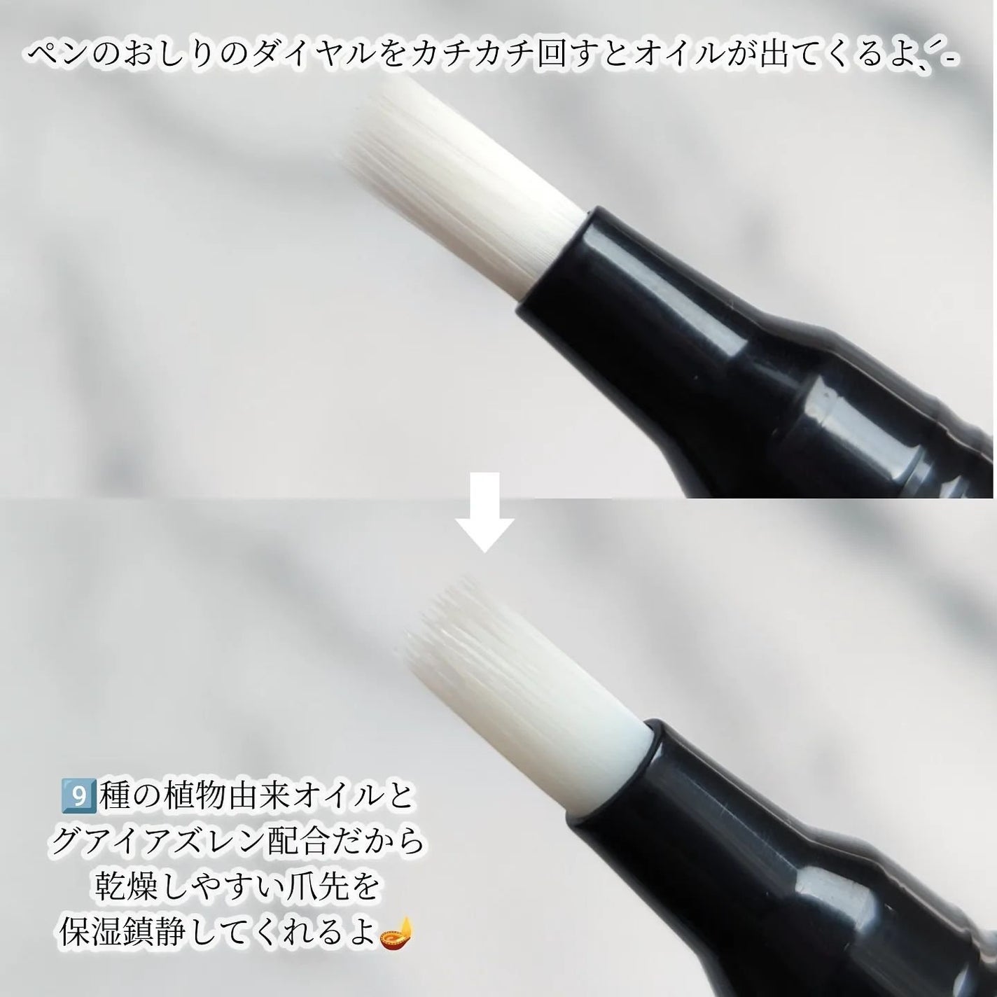 ブルーブライトネイルオイル/EMROSÉ/ネイルオイル・トリートメントを使ったクチコミ(4枚目)