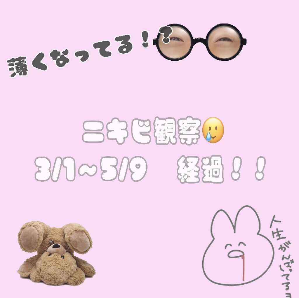 ノブ Ａ アクネソープ/NOV/洗顔石鹸を使ったクチコミ（1枚目）