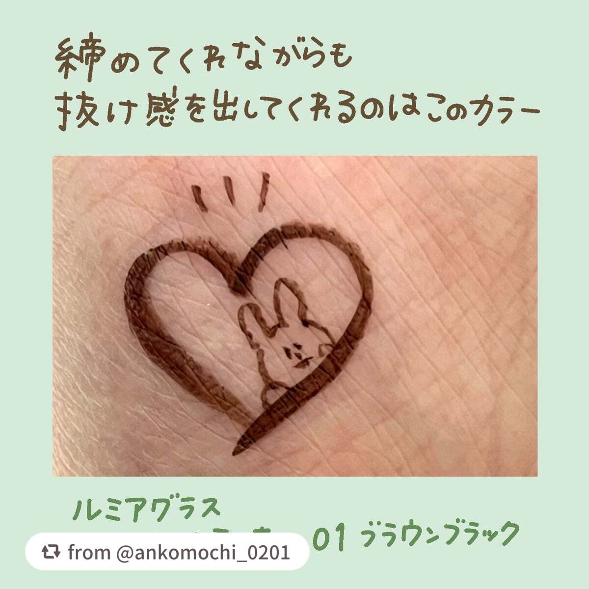 ベルベットライナー/LUMIURGLAS/リキッドアイライナーを使ったクチコミ(2枚目)