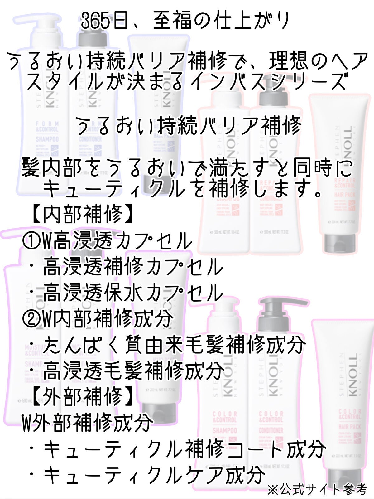 モイスチュアコントロール シャンプー W/コンディショナー W/スティーブンノル ニューヨーク/市販シャンプーを使ったクチコミ(2枚目)