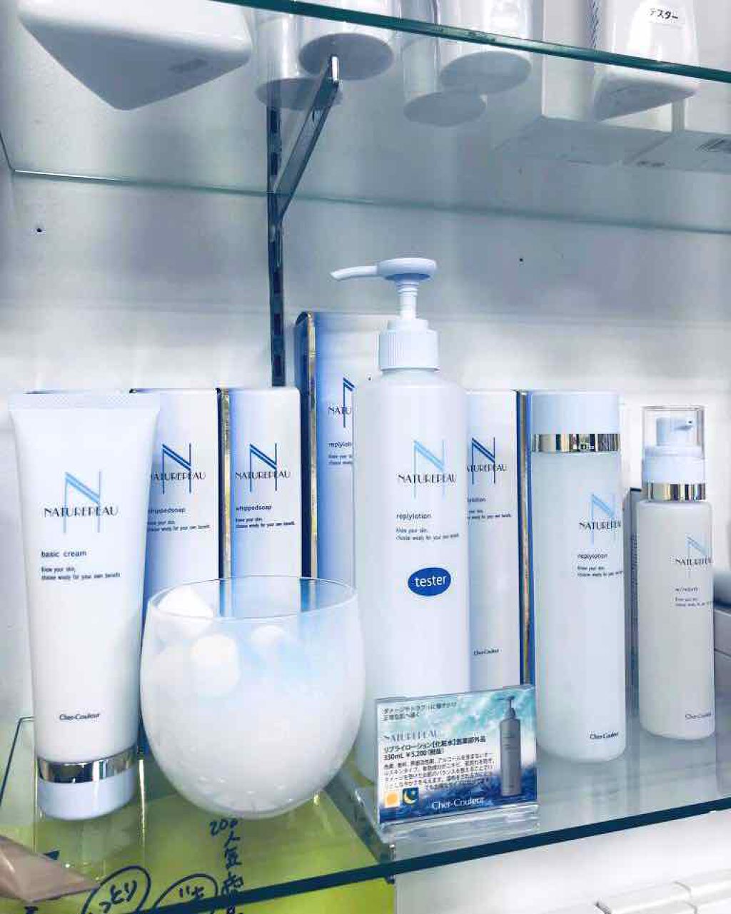 トライアルキット/シェルクルール/トライアルキットを使ったクチコミ(1枚目)