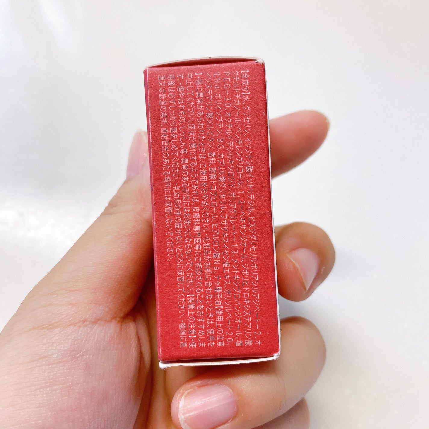 リップポーション スティーミングミルク/alternativestereo/リップ美容液を使ったクチコミ(8枚目)