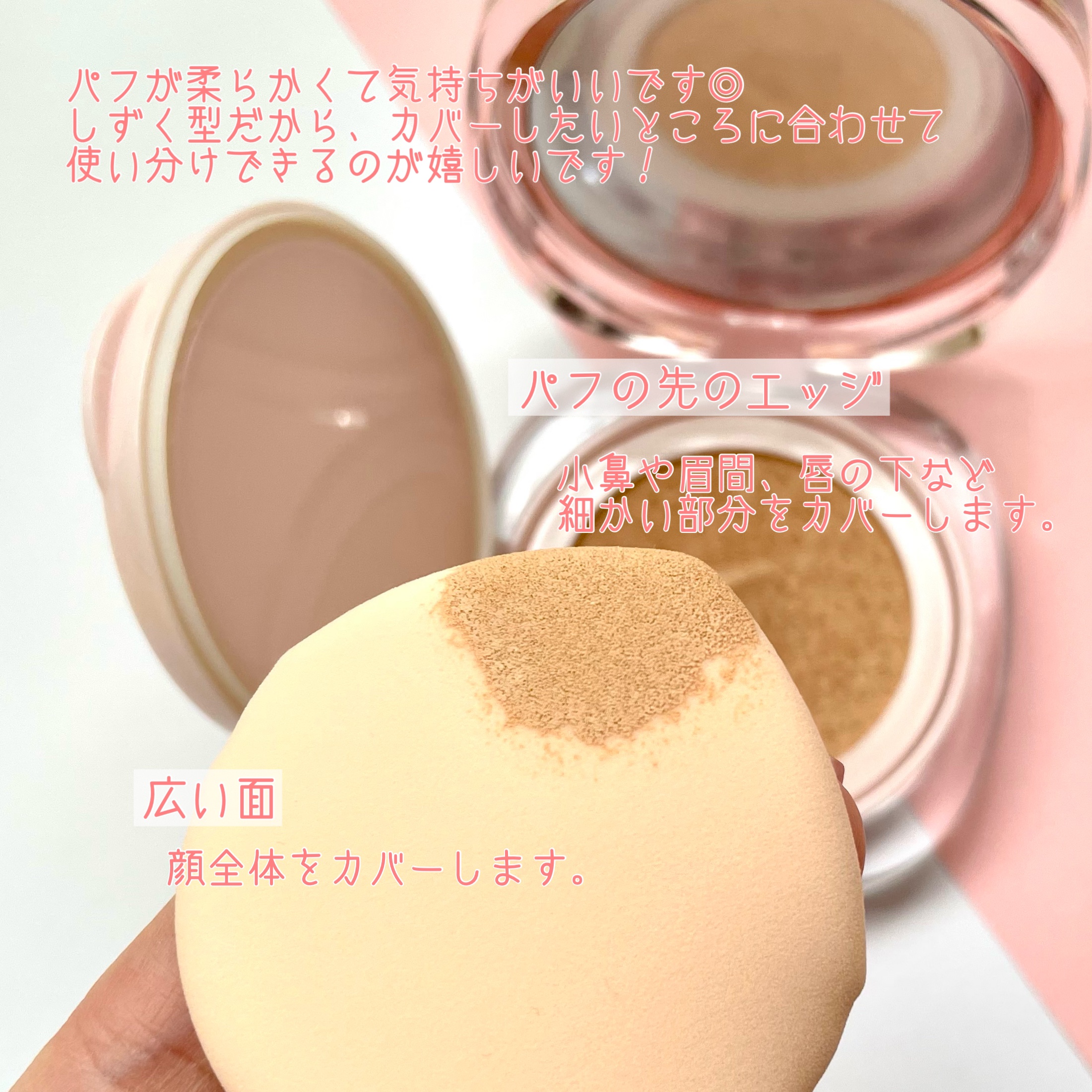 アリウル インクフェザーカバーラスティングクッション/Ariul/クッションファンデーションを使ったクチコミ（3枚目）