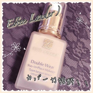 ダブル ウェア ステイ イン プレイス メークアップ /ESTEE LAUDER/リキッドファンデーションを使ったクチコミ（1枚目）