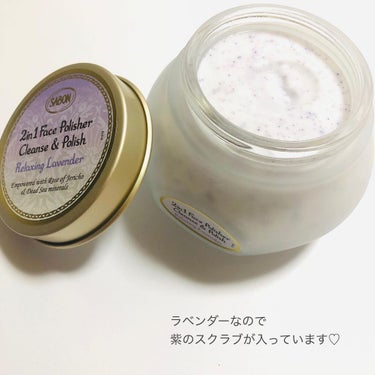 SABON フェイスポリッシャー リラクシング(ラベンダー)のクチコミ「SABON
フェイスポリッシャー
リラクシング
@sabon_japan 

内容量：200m.....」（3枚目）