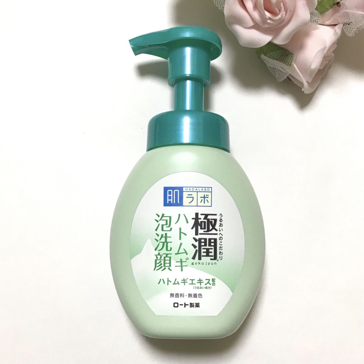 極潤 ハトムギ泡洗顔/肌ラボ/泡洗顔を使ったクチコミ（2枚目）