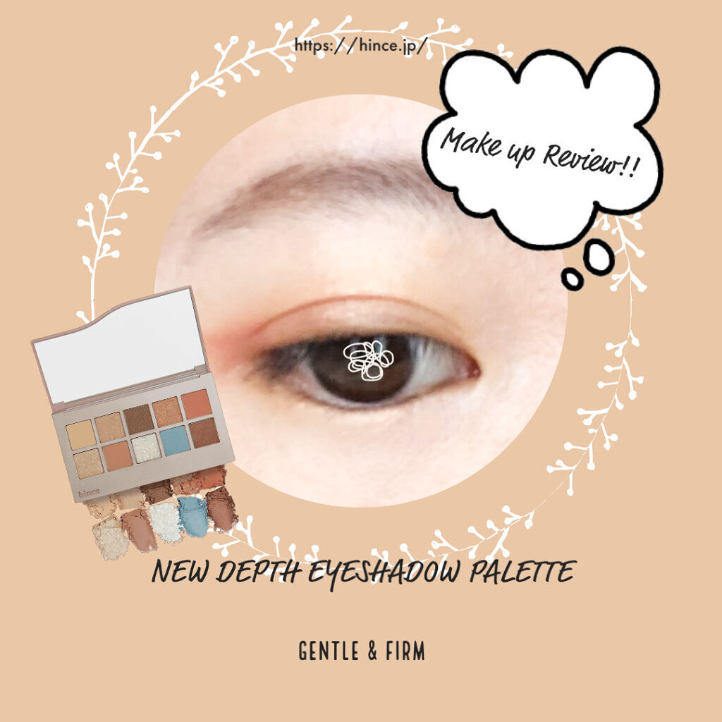 トゥルーディメンショングロウチーク/hince/パウダーチークを使ったクチコミ（1枚目）