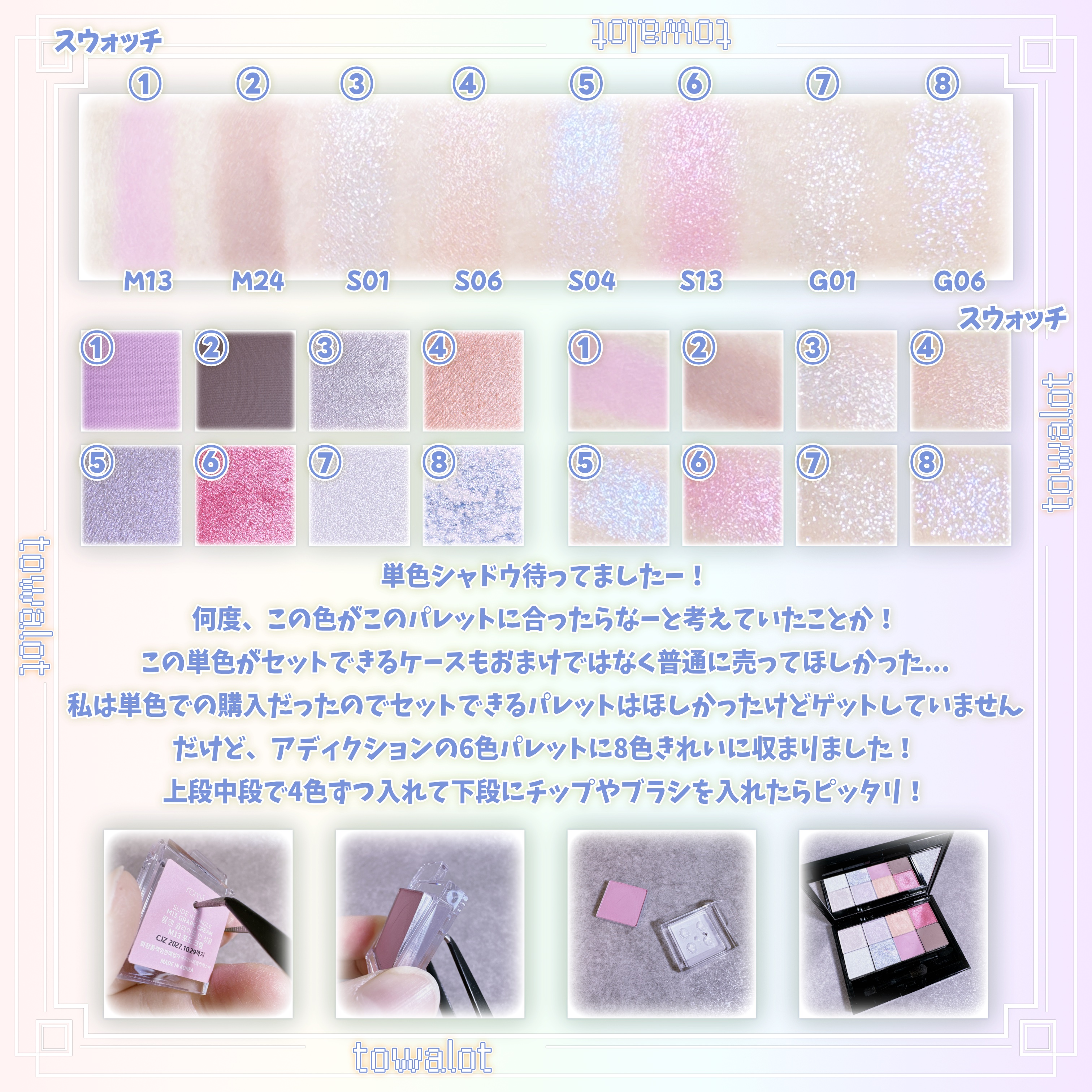 スライドインシングル/rom&nd/単色アイシャドウを使ったクチコミ（2枚目）