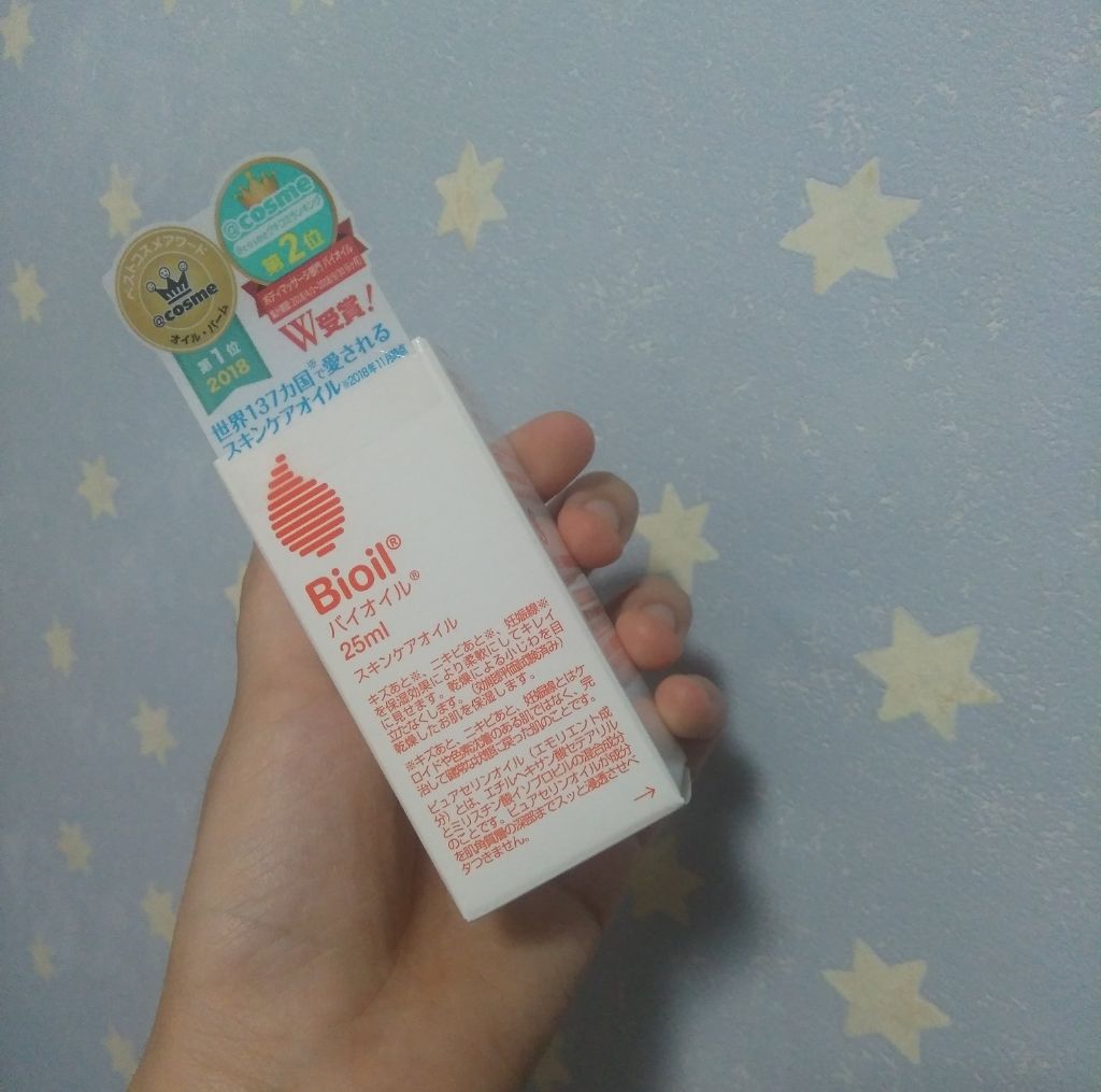 バイオイル/バイオイル/フェイスオイルを使ったクチコミ(1枚目)