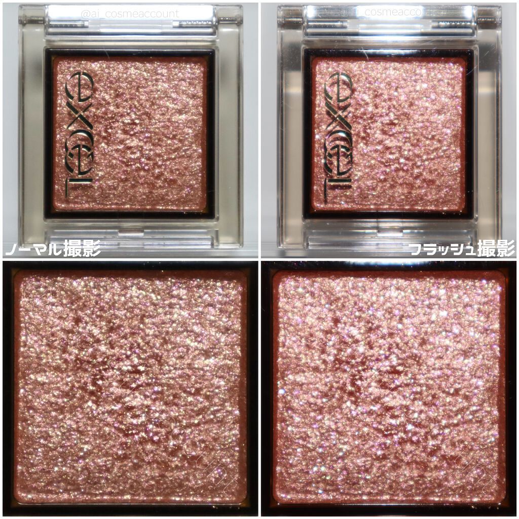 アイプランナー/excel/単色アイシャドウを使ったクチコミ(2枚目)