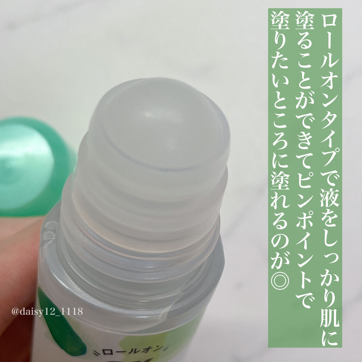ロールオン 無香料/８ｘ４/デオドラント・制汗剤を使ったクチコミ（3枚目）