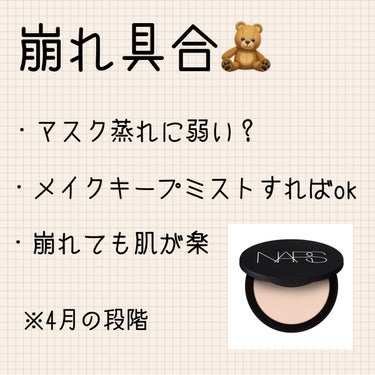 フィックス メイクアップ/CLARINS/ミスト状化粧水を使ったクチコミ（2枚目）