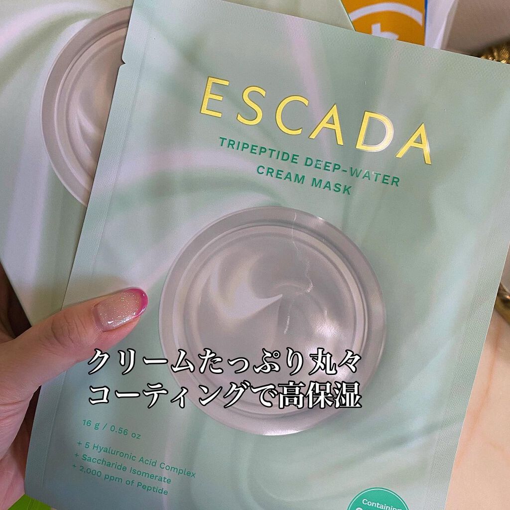 アロママスクシール/very good life lab/マスクを使ったクチコミ（3枚目）