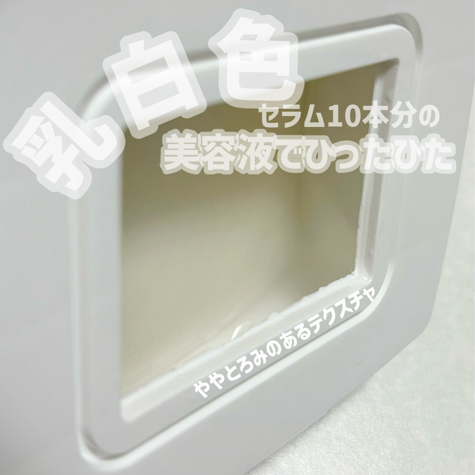 コラーゲンリフティングアンプルマスク/TIRTIR(ティルティル)/シートマスク・パックを使ったクチコミ（2枚目）