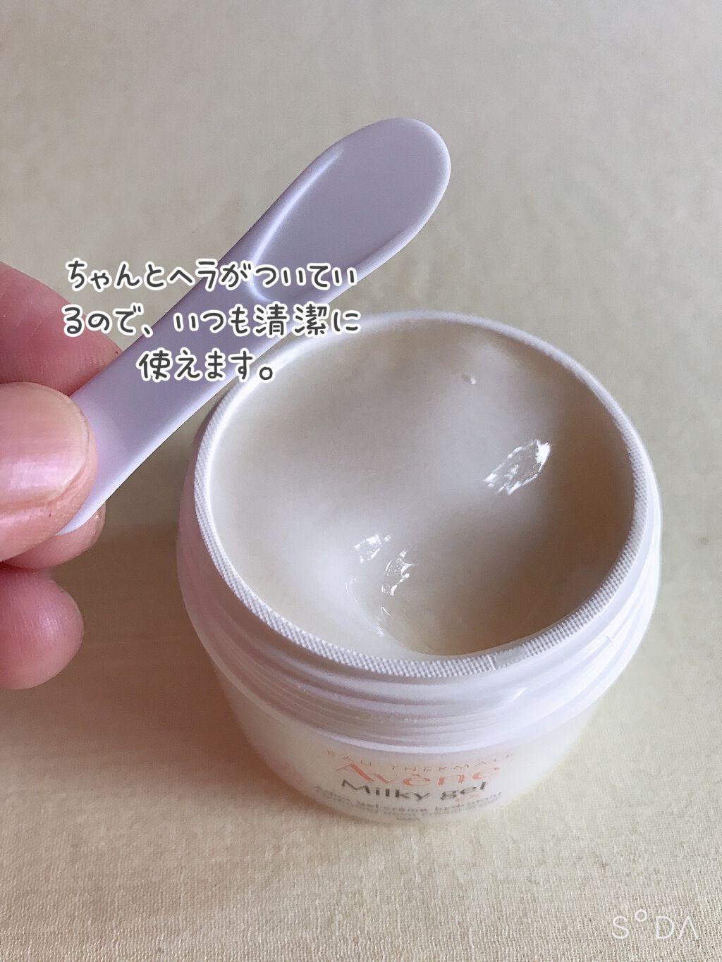 ミルキージェル EX/アベンヌ/オールインワン化粧品を使ったクチコミ（3枚目）