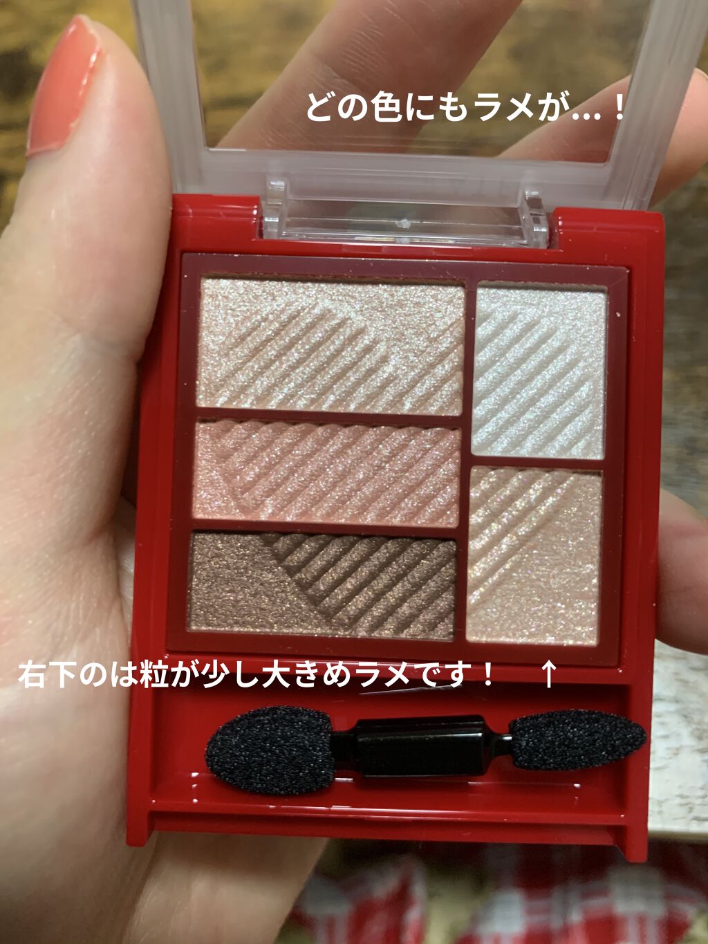 トリプルレシピアイズ/インテグレート/アイシャドウパレットを使ったクチコミ（2枚目）