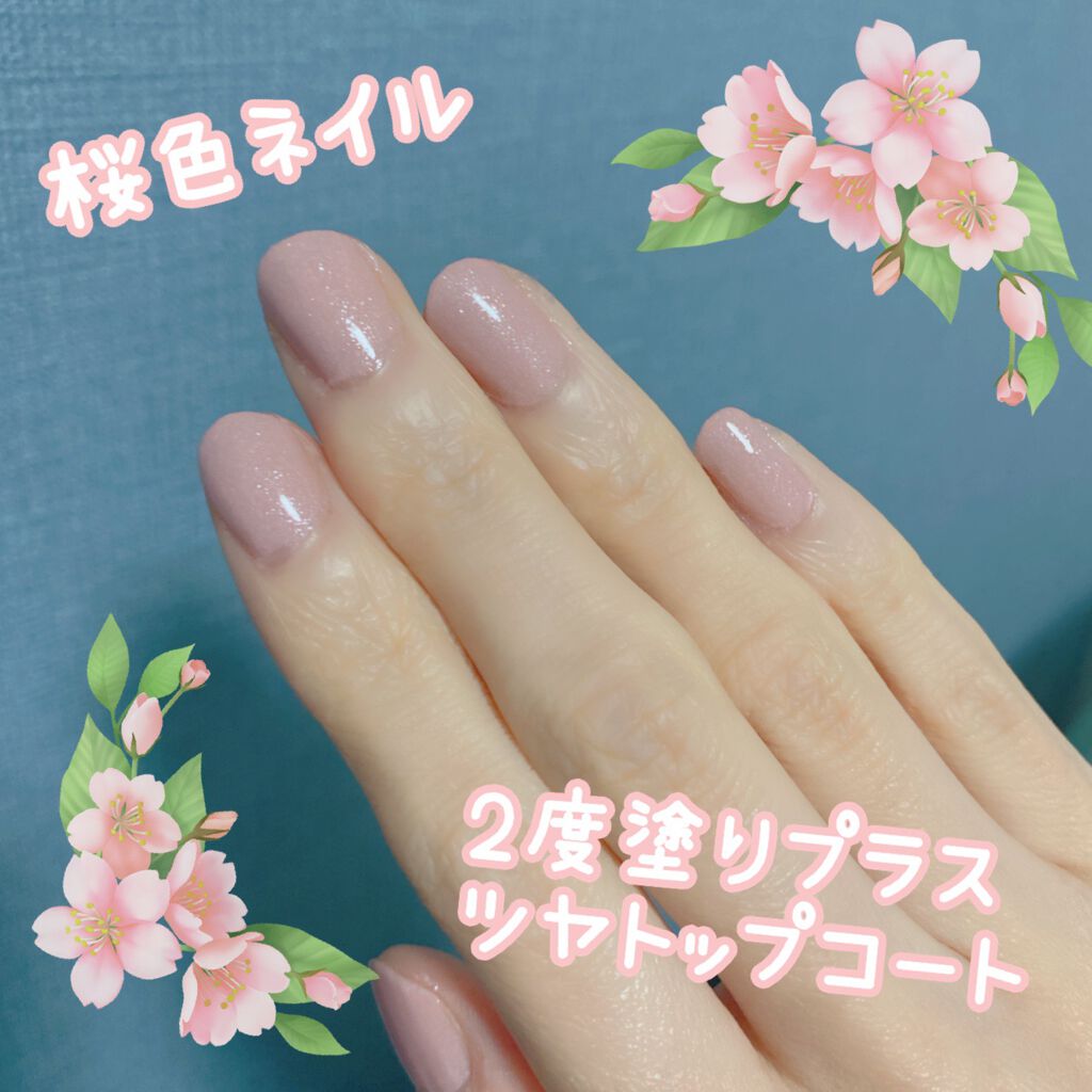 ネイルホリック リミテッドカラー COTTON COLORFUL CANDY PK834/ネイルホリック/マニキュアを使ったクチコミ（3枚目）