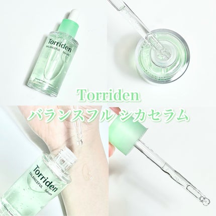 ダイブイン セラム/Torriden/美容液を使ったクチコミ(7枚目)