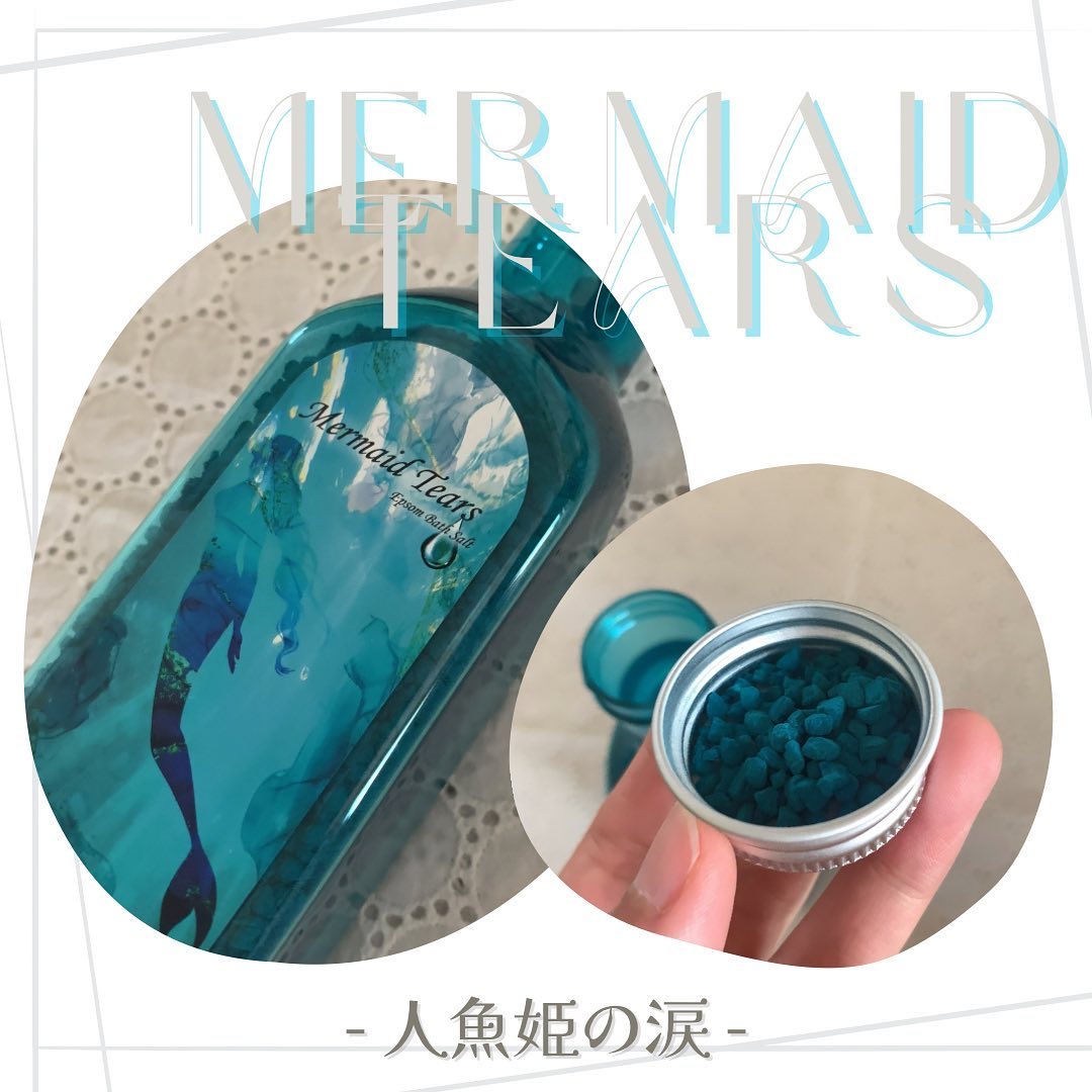 マーメイドティアーズ/Mermaid Tears/無機塩系入浴剤を使ったクチコミ（1枚目）