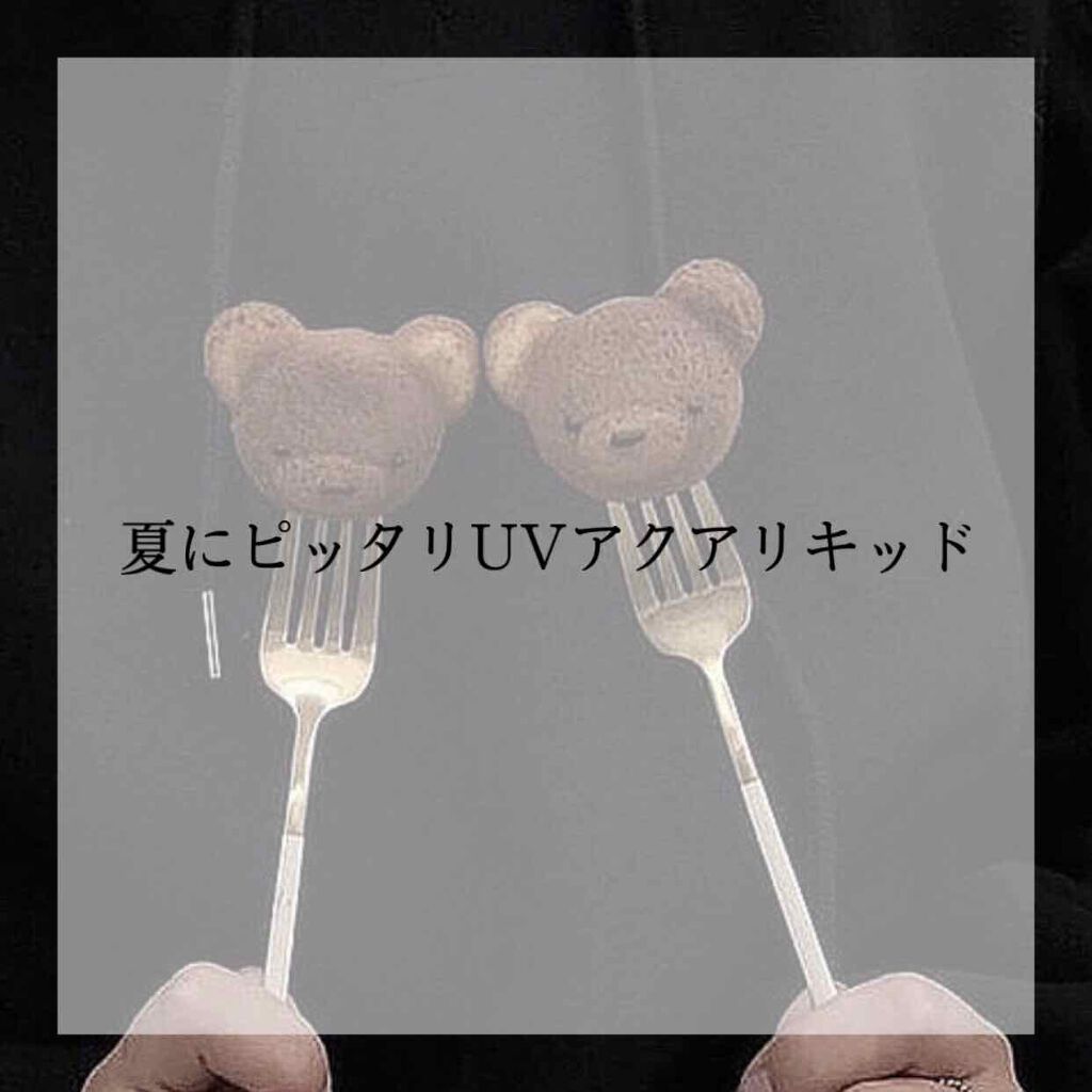 UV アクア リキッド/エルベナ/リキッドファンデーションを使ったクチコミ（1枚目）