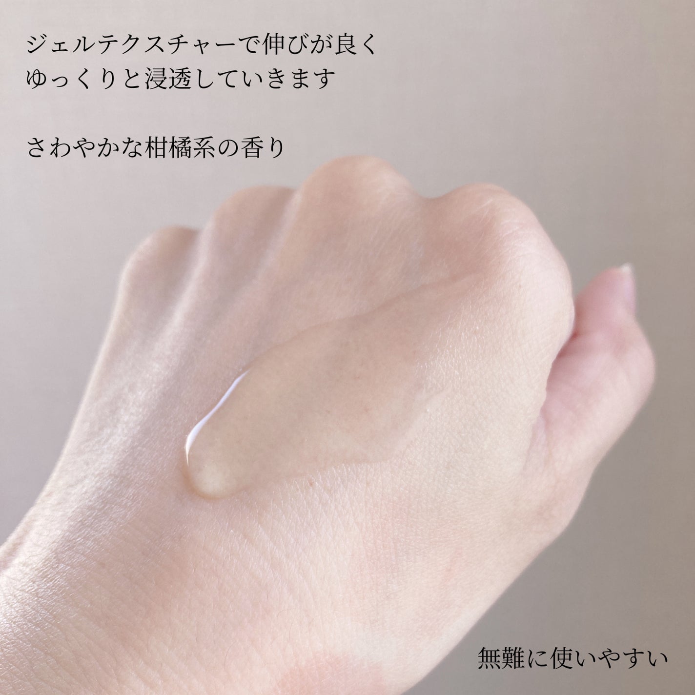 シカバイタル エッセンス/VT/美容液を使ったクチコミ(3枚目)