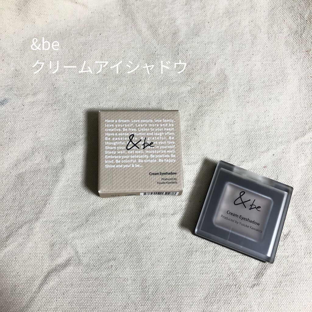 &be クリームアイシャドウ グレイッシュブラウン/＆be/ジェル・クリームアイシャドウを使ったクチコミ（1枚目）