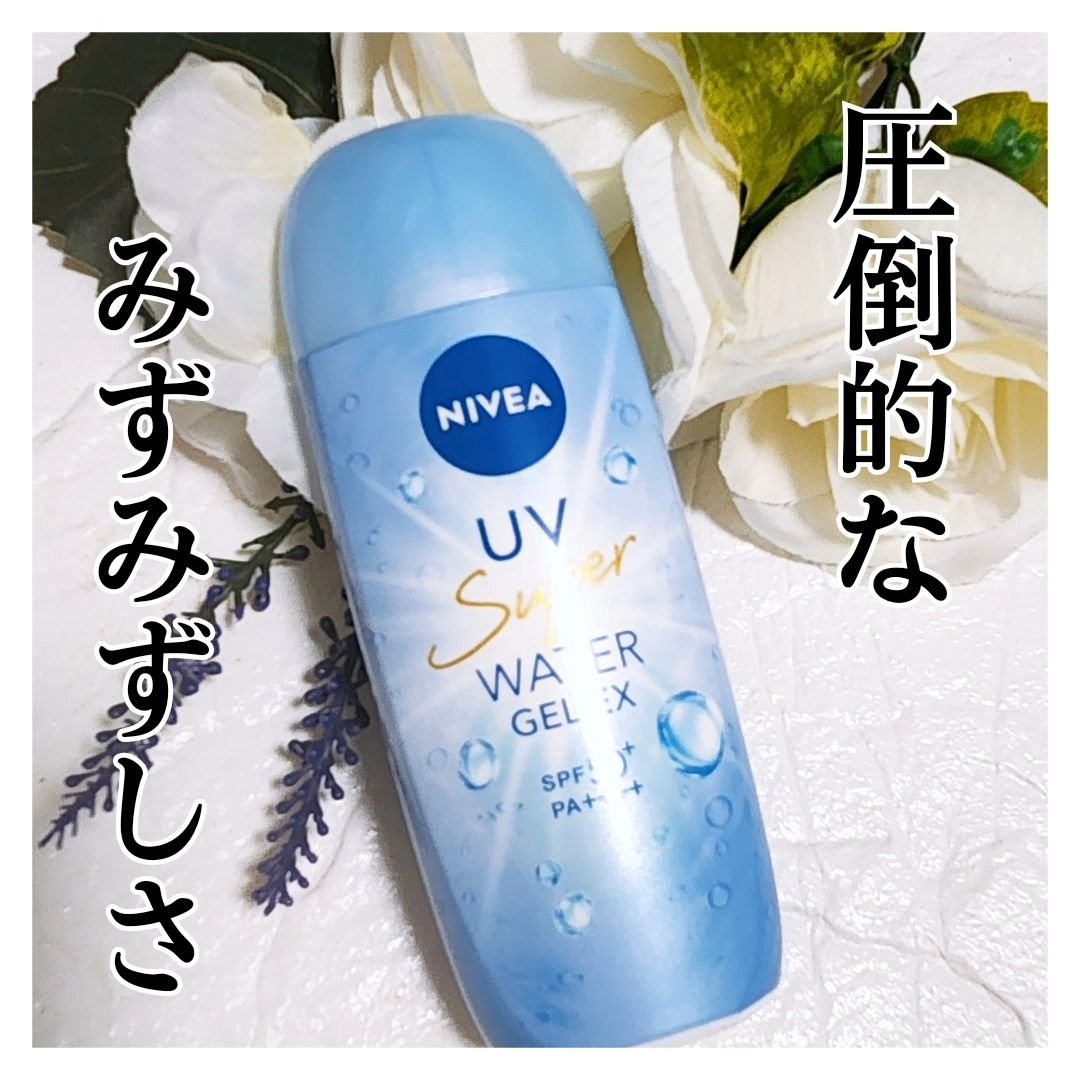 ニベアUV ウォータージェルEX/ニベア/日焼け止めジェルを使ったクチコミ（1枚目）