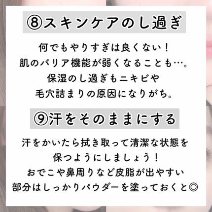 ハトムギ化粧水(ナチュリエ スキンコンディショナー R )/ナチュリエ/化粧水を使ったクチコミ(6枚目)