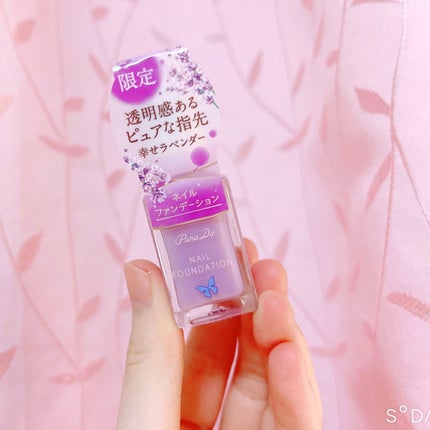 ネイルファンデーション/パラドゥ/マニキュアを使ったクチコミ(1枚目)