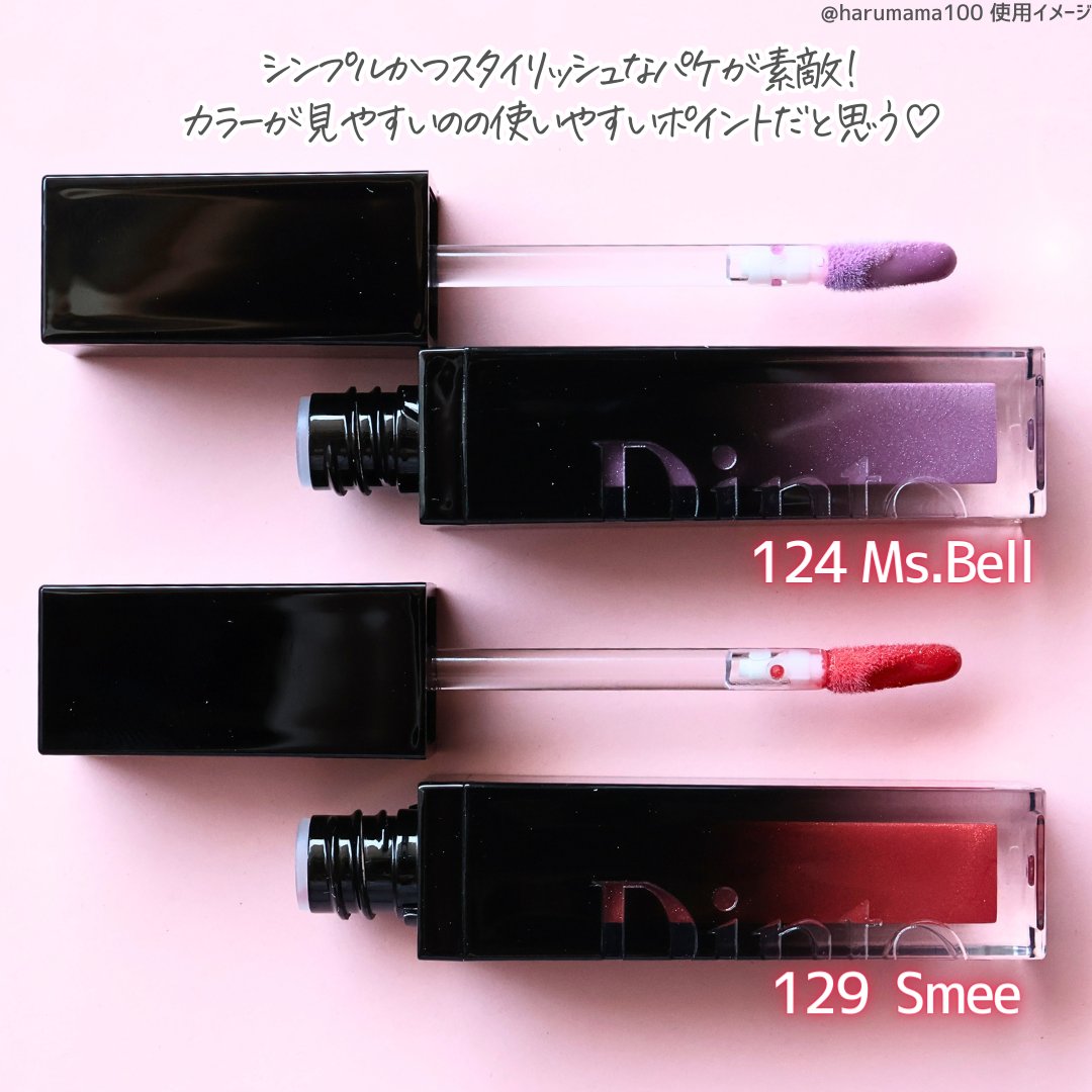 ボリュームパールキッスグロス #124 ミスベル/Dinto/リップグロスを使ったクチコミ（3枚目）