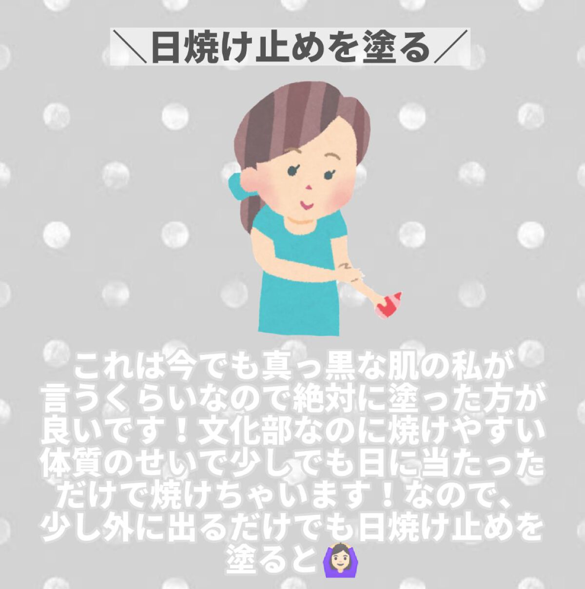 モイスチャーリップ UV/ニベア/リップクリームを使ったクチコミ（3枚目）