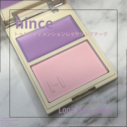 トゥルーディメンションレイヤリングチーク/hince/パウダーチークを使ったクチコミ(1枚目)