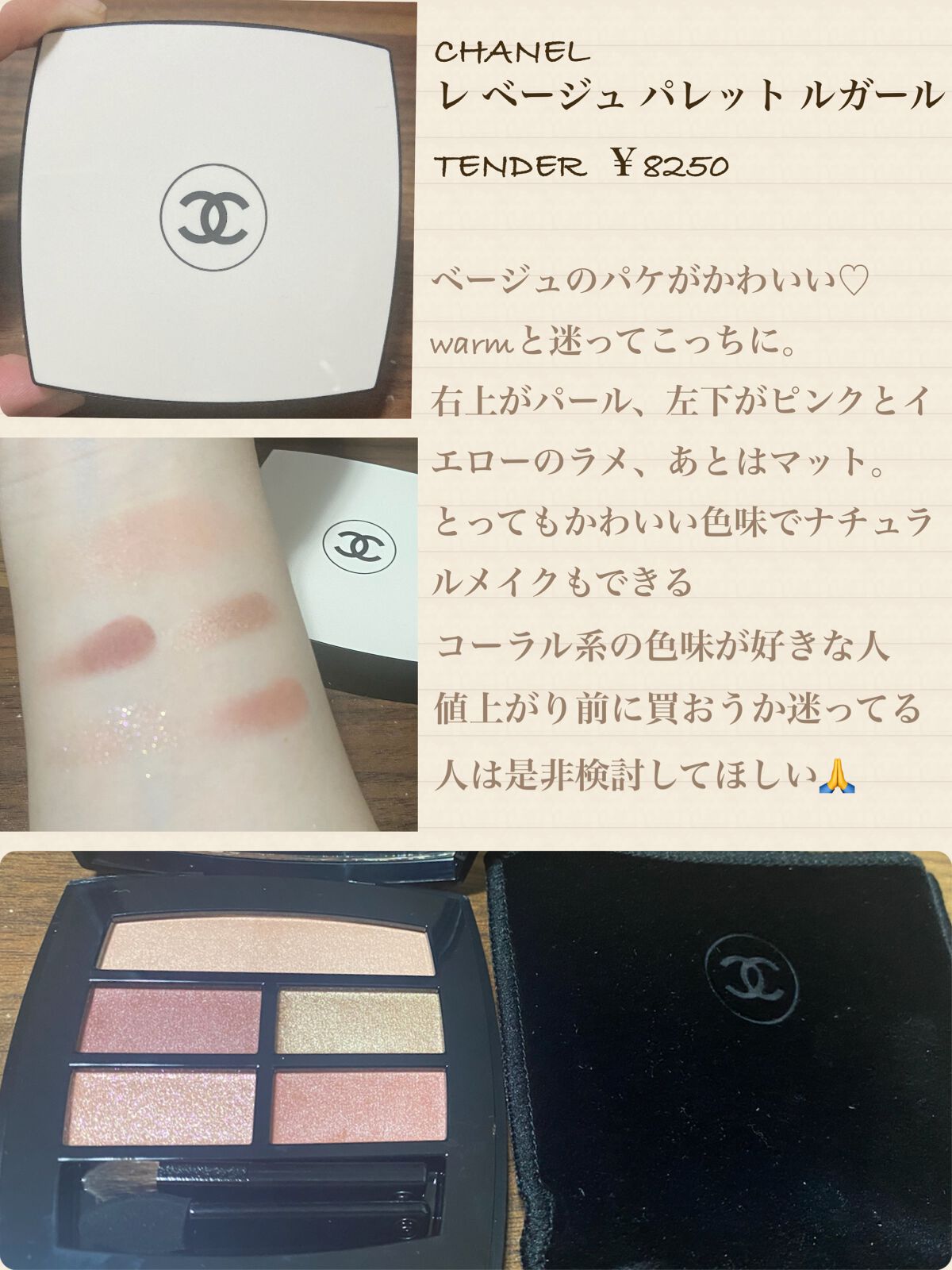 ディオールスキン フォーエヴァー フルイド マット 1CRクール ロージー/Dior/リキッドファンデーションを使ったクチコミ（2枚目）