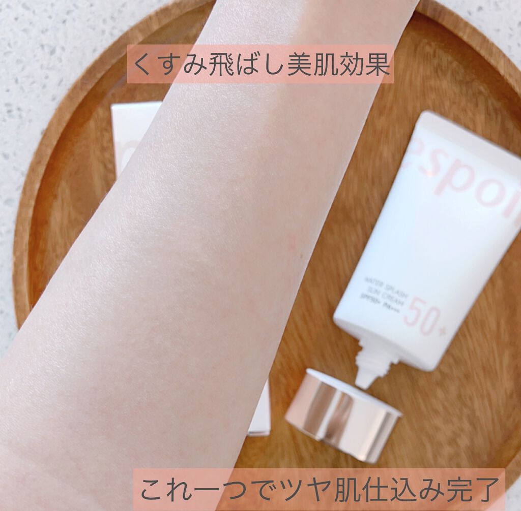 ウォータースプラッシュサンクリーム/espoir/日焼け止め・UVケアを使ったクチコミ(4枚目)