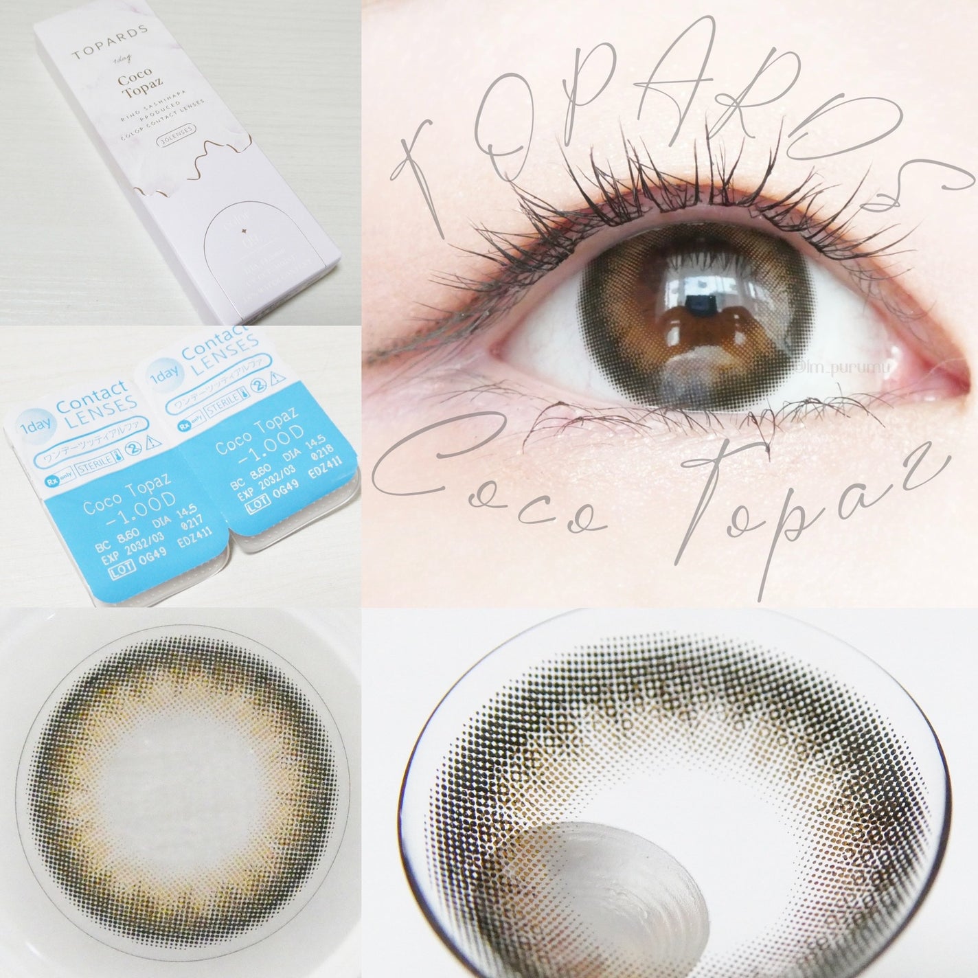 TOPARDS 1day/TOPARDS/ワンデー(1DAY)カラコンを使ったクチコミ(2枚目)