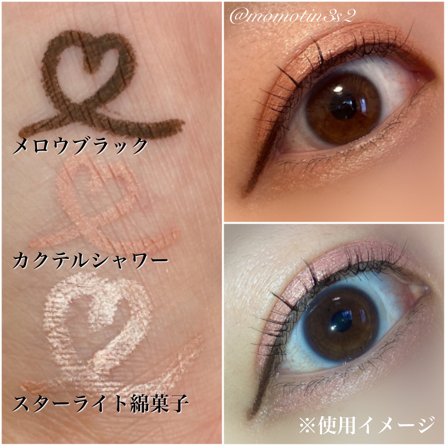 ダブルラスティングジェルライナー/keybo/ジェルアイライナーを使ったクチコミ(3枚目)