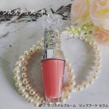 ジルスチュアート　クリスタルブルーム　リップブーケ セラム 03 gerbera coral/JILL STUART/リップケア・リップクリームを使ったクチコミ（1枚目）