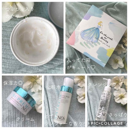 エクストラ スターダスト ジェル/シュープリームノイ/オールインワン化粧品を使ったクチコミ(2枚目)