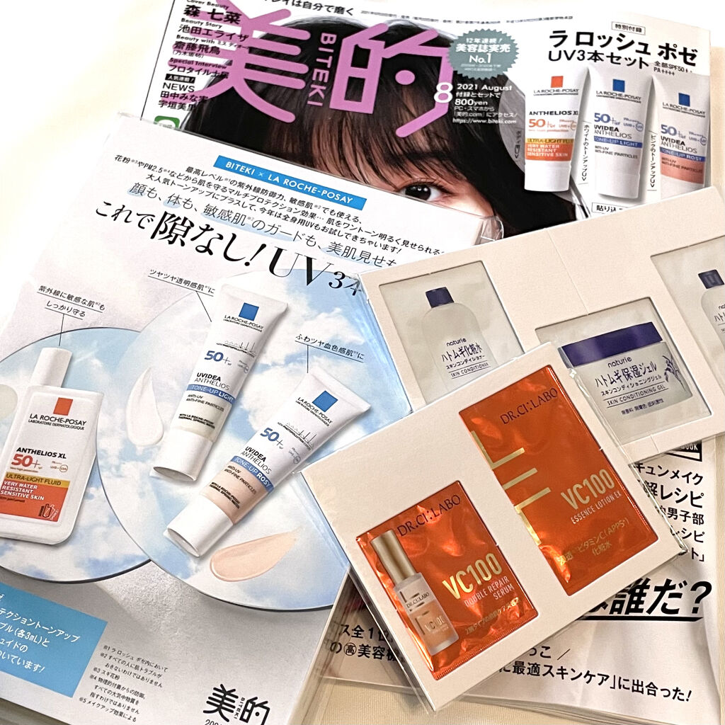 UVイデア XL プロテクショントーンアップ ローズ/ラ ロッシュ ポゼ/日焼け止めクリームを使ったクチコミ（2枚目）