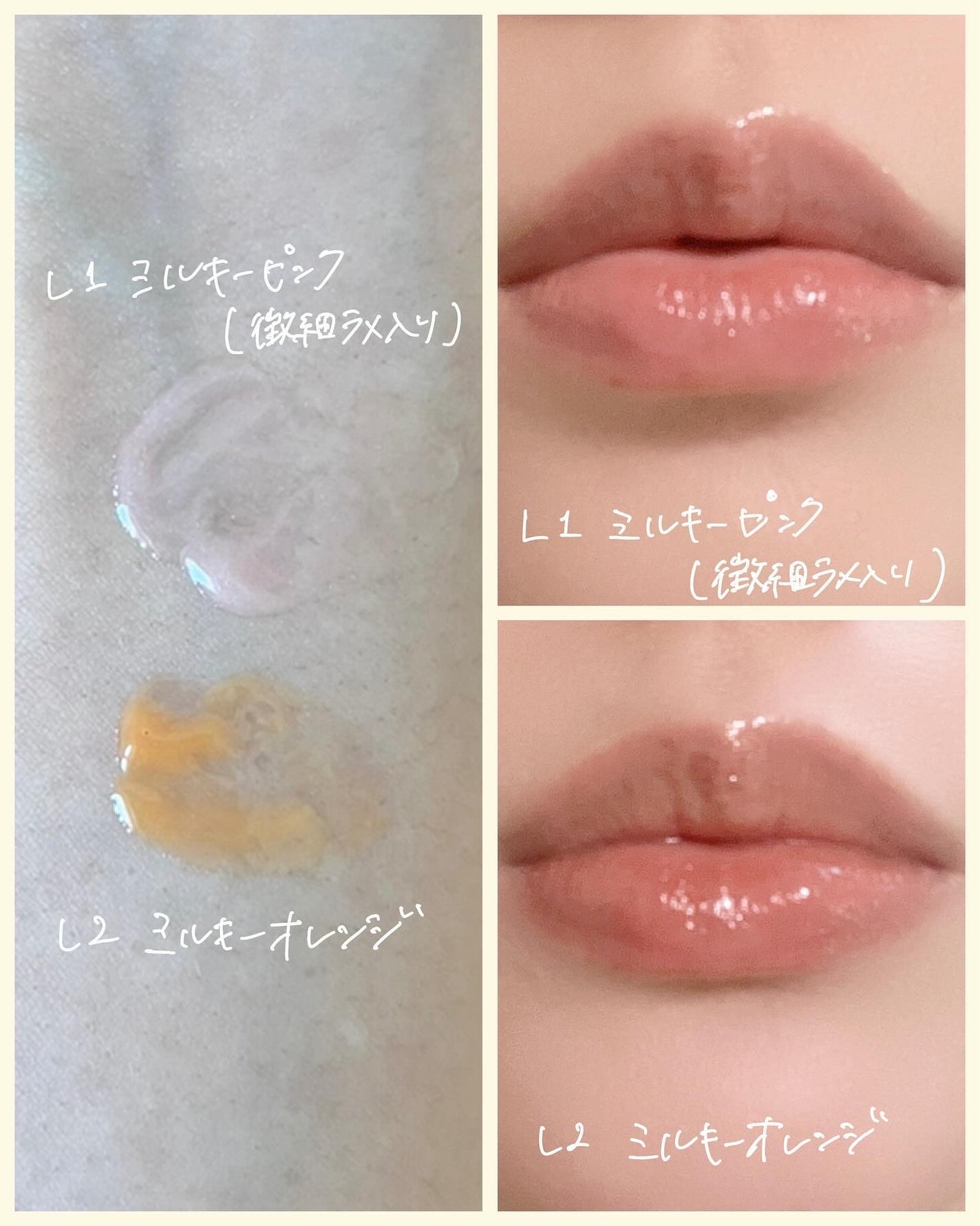 リッププランパー/Kirei&co./リッププランパーを使ったクチコミ(4枚目)