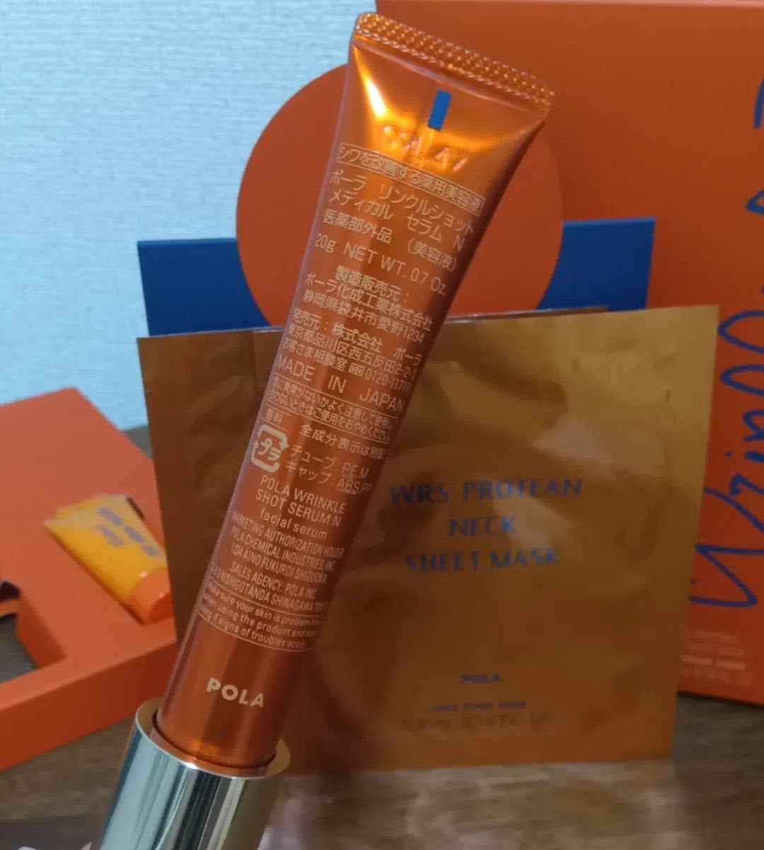 リンクルショット メディカル セラム N/リンクルショット/アイケア・アイクリームを使ったクチコミ(2枚目)