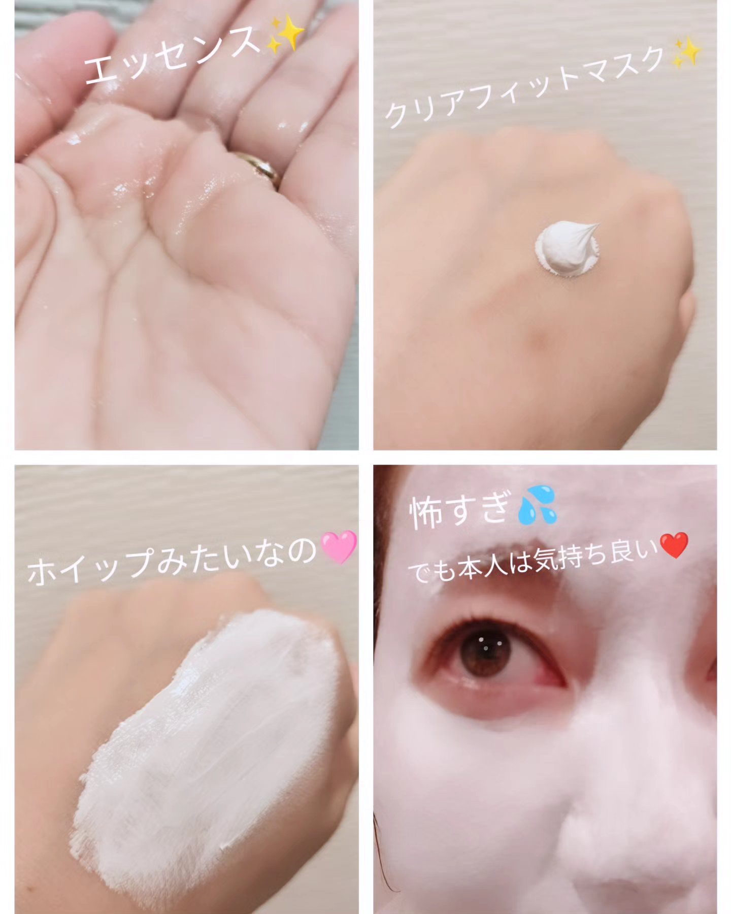 CCシルキーエッセンス/Shangpree/美容液を使ったクチコミ（2枚目）